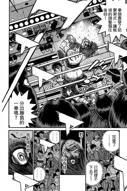 第66卷 第292页