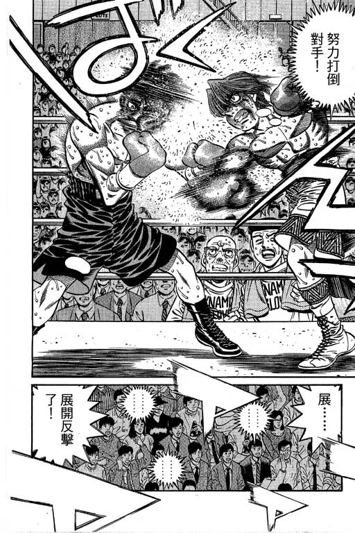 第66卷 第294页