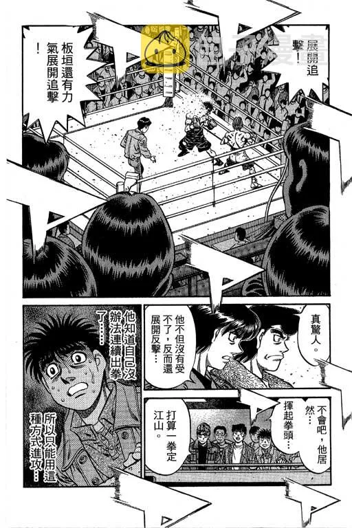 第66卷 第296页