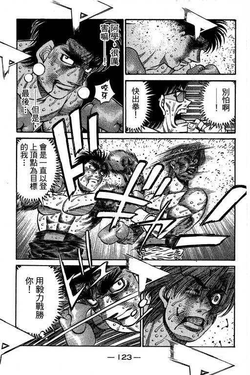 第66卷 第297页