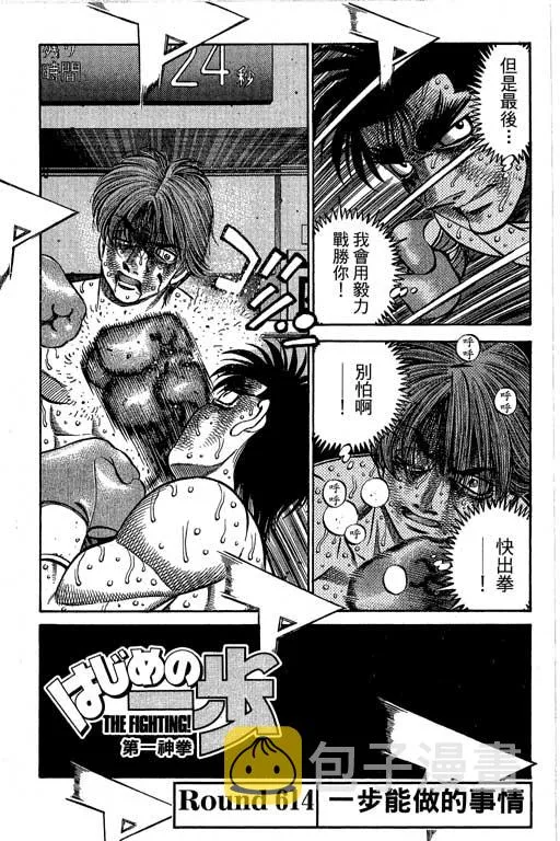 第66卷 第299页