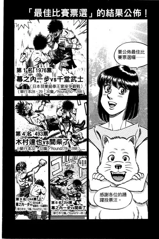 第66卷 第300页