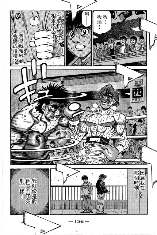 第66卷 第310页