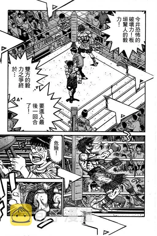 第66卷 第313页