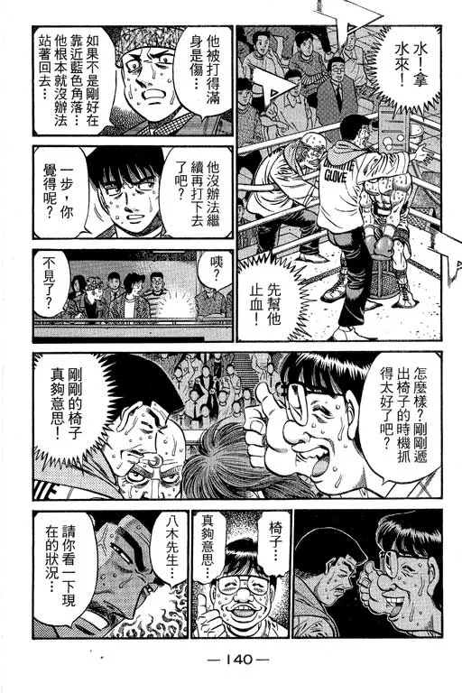 第66卷 第314页