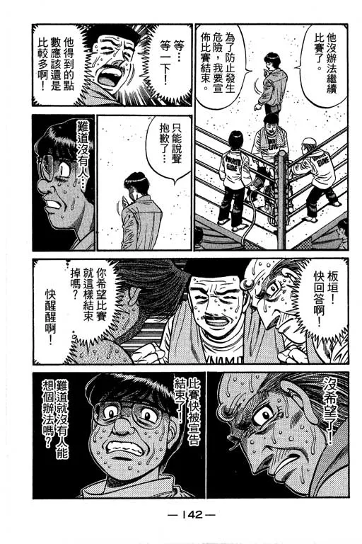 第66卷 第316页