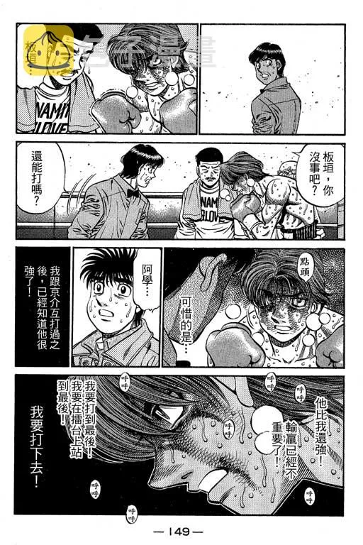 第66卷 第323页