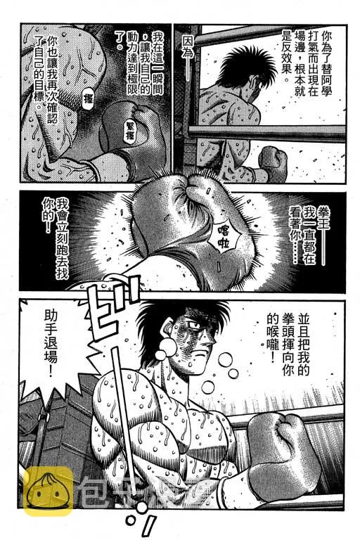 第66卷 第325页