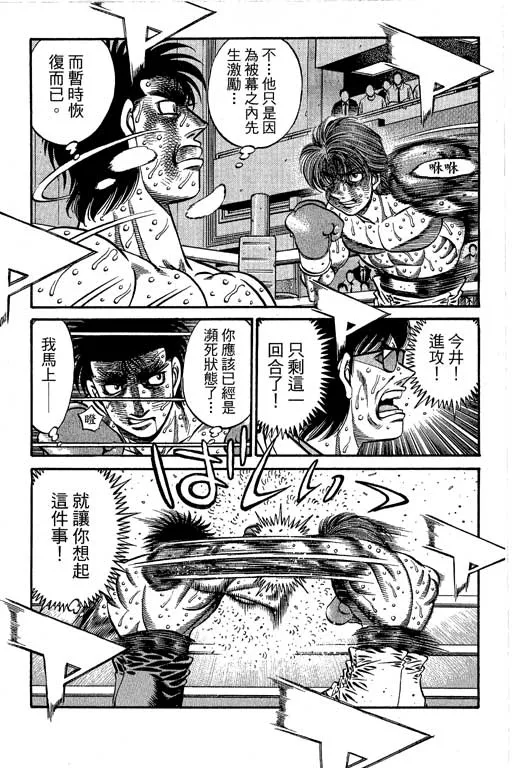 第66卷 第331页