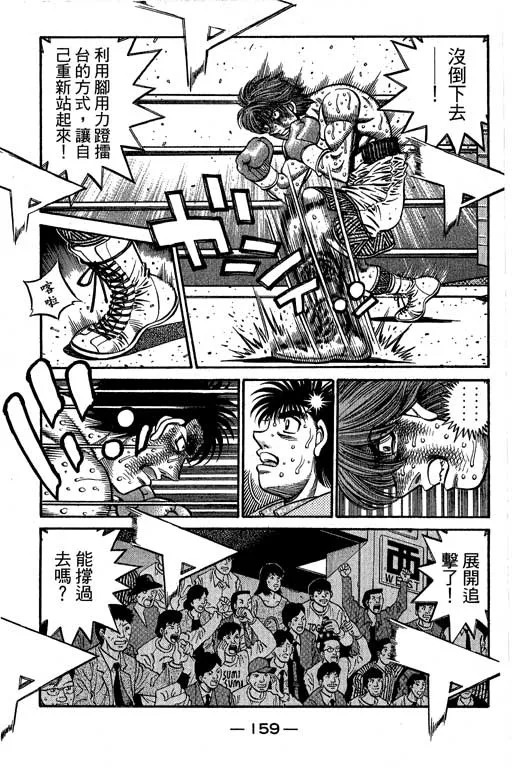 第66卷 第333页