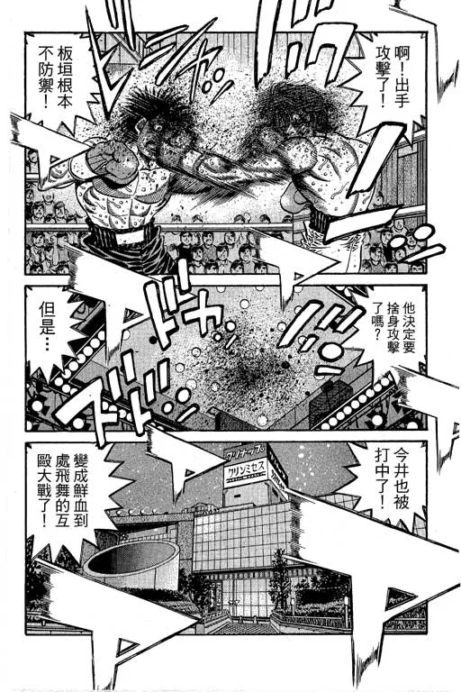 第66卷 第334页