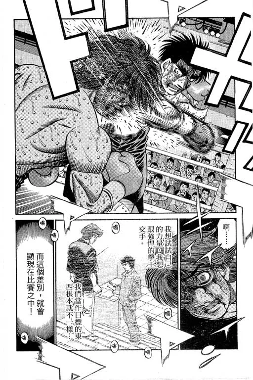 第66卷 第338页
