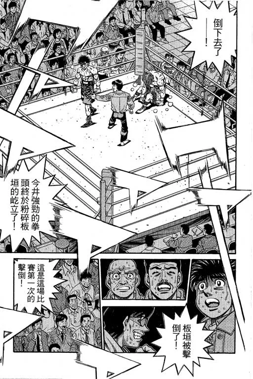 第66卷 第343页