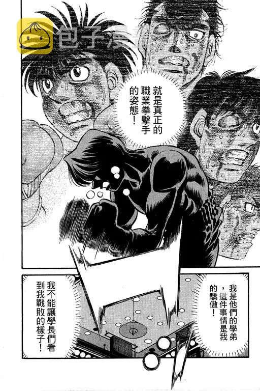 第66卷 第348页