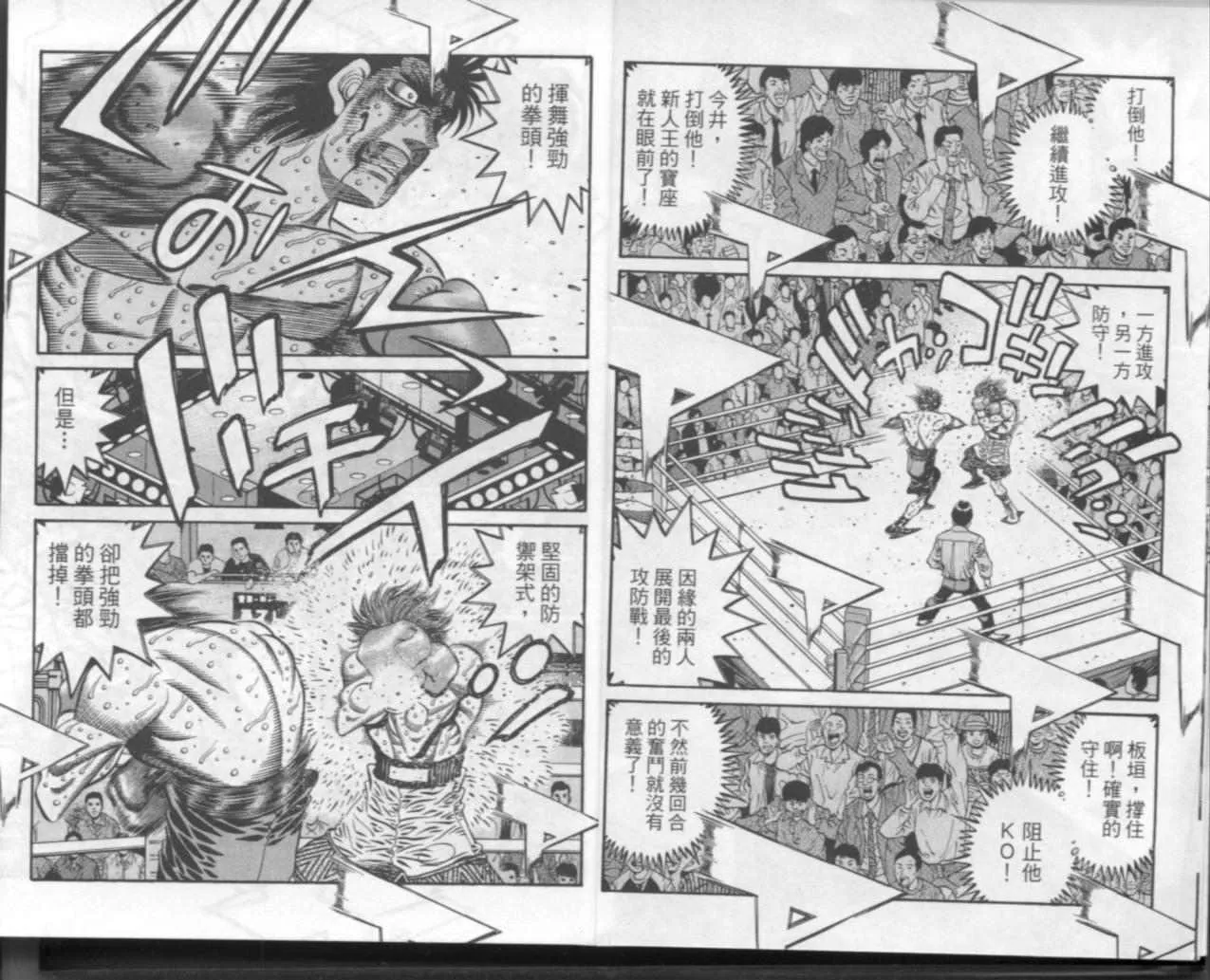 第67卷 第7页