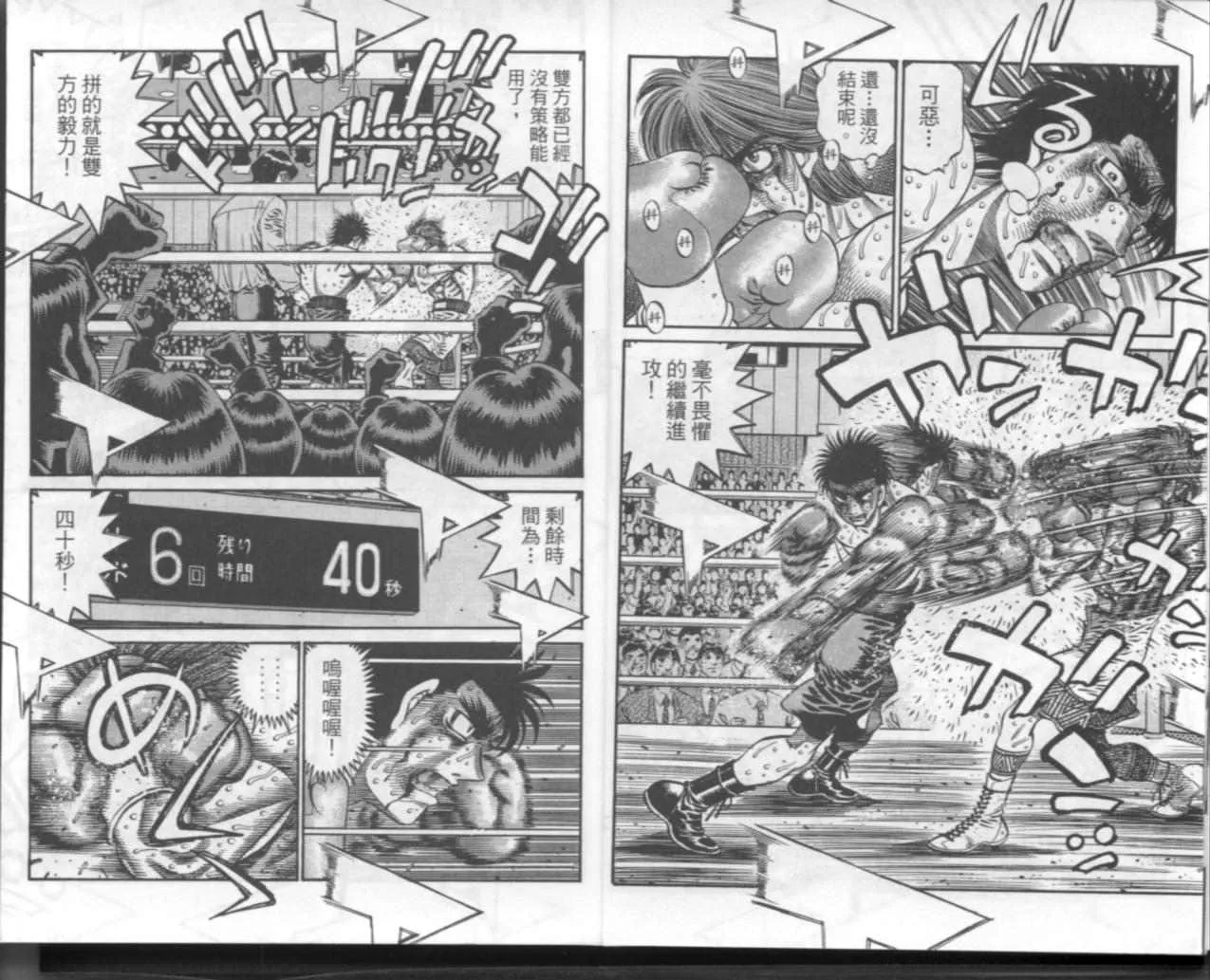 第67卷 第8页
