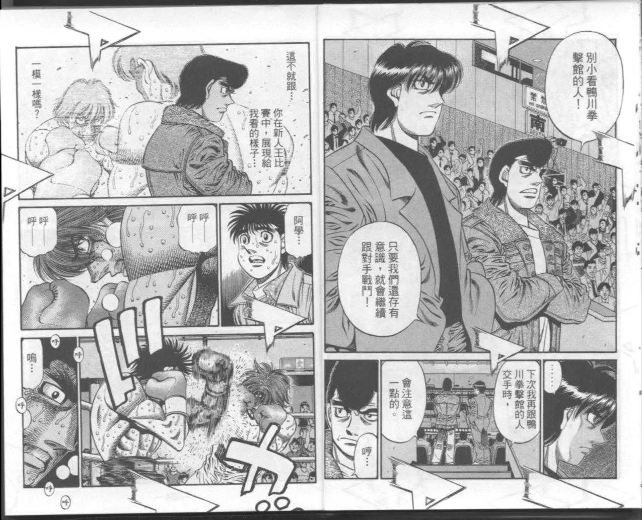 第67卷 第13页