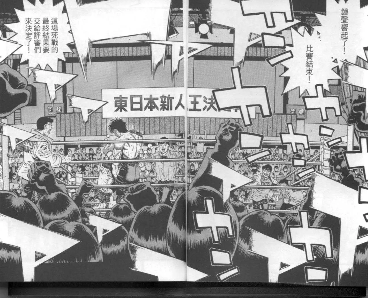 第67卷 第24页