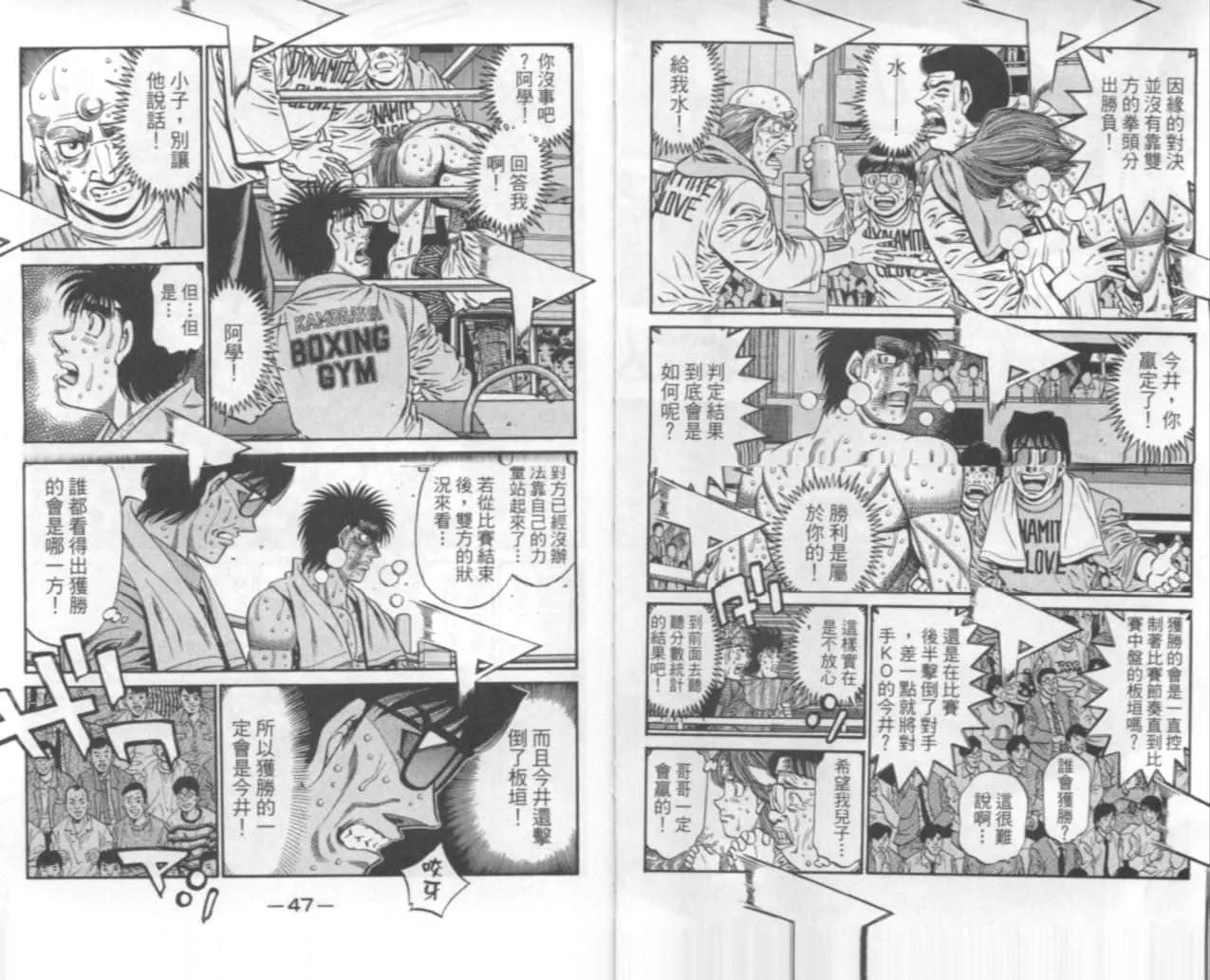 第67卷 第25页