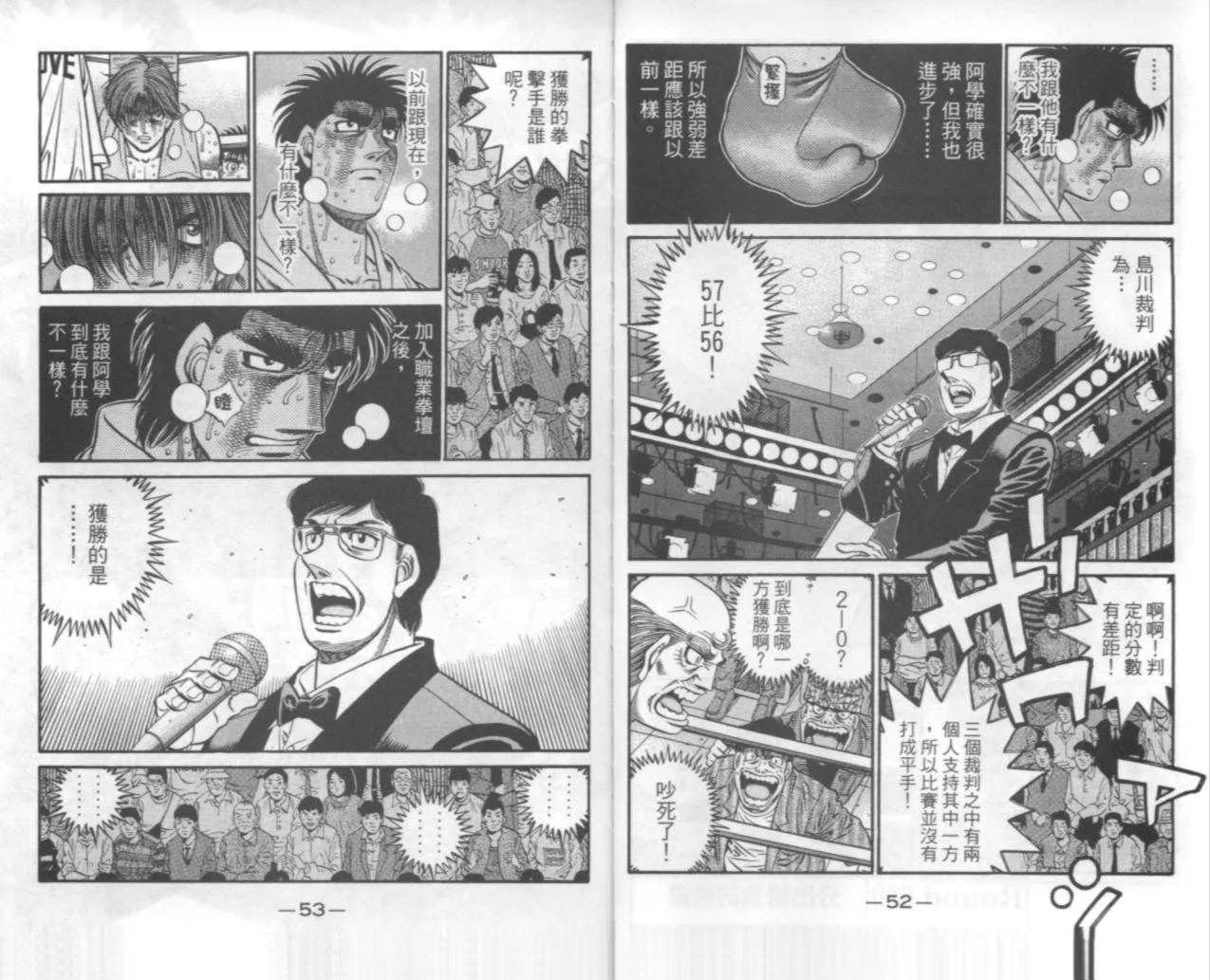 第67卷 第28页