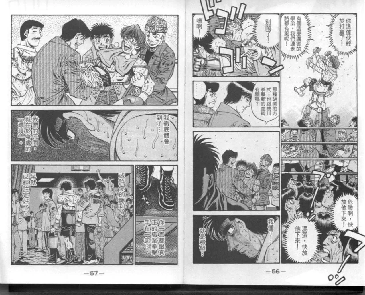 第67卷 第30页
