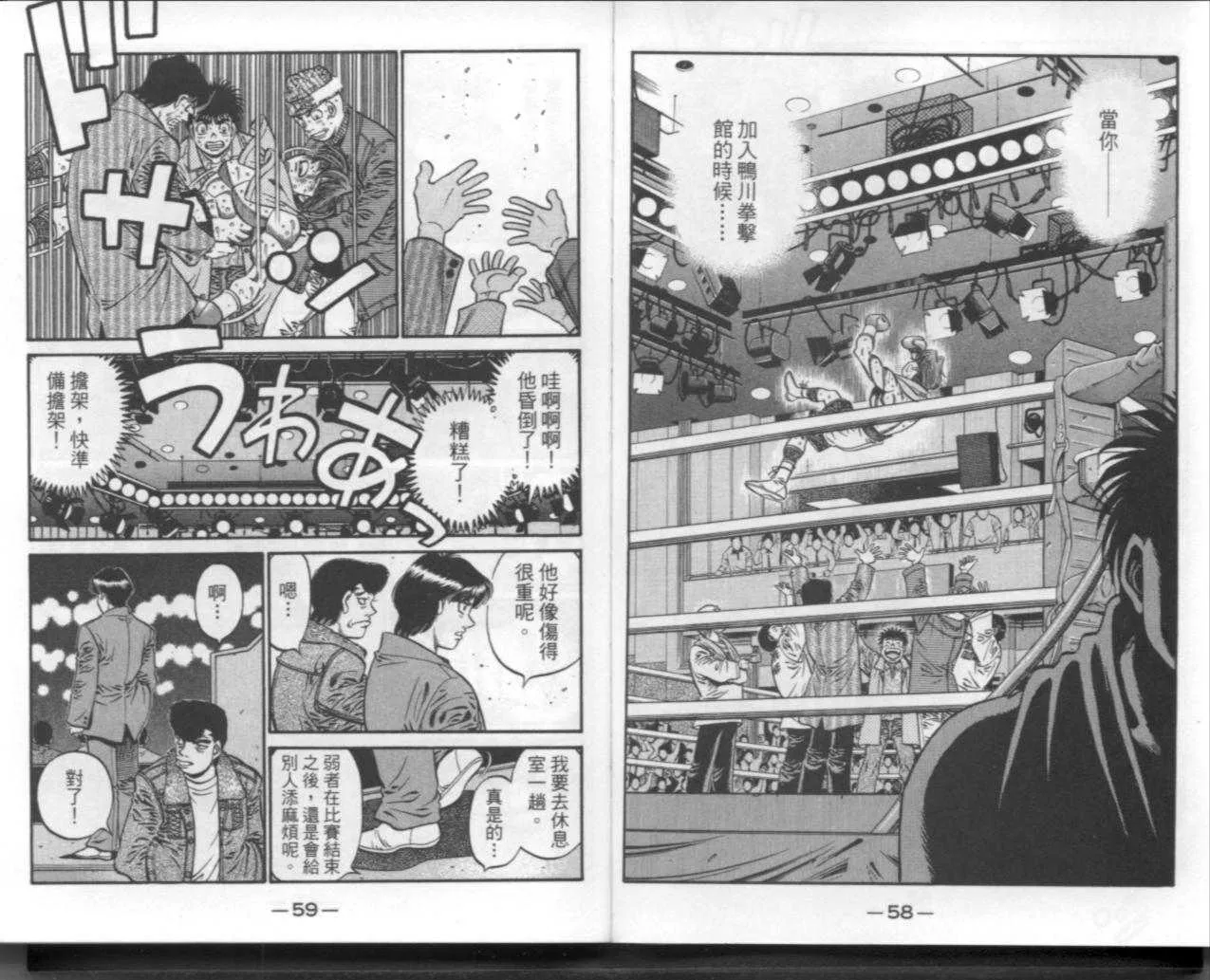 第67卷 第31页