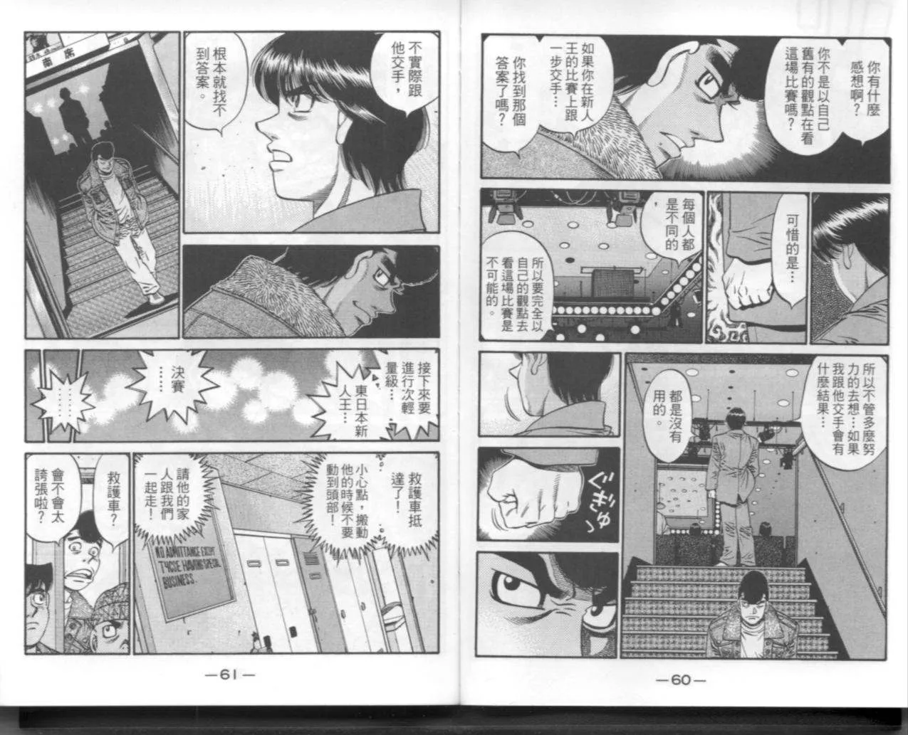 第67卷 第32页