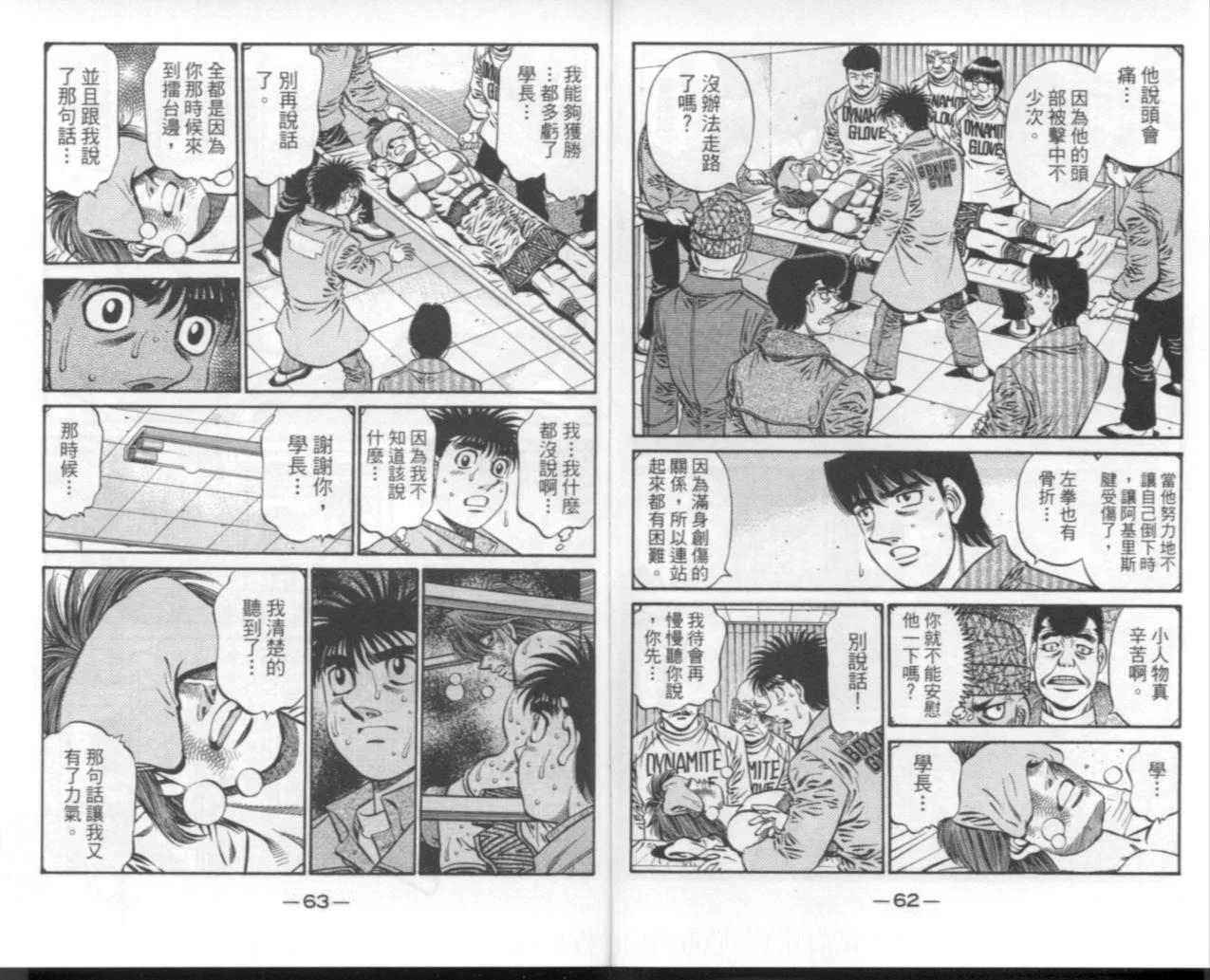 第67卷 第33页