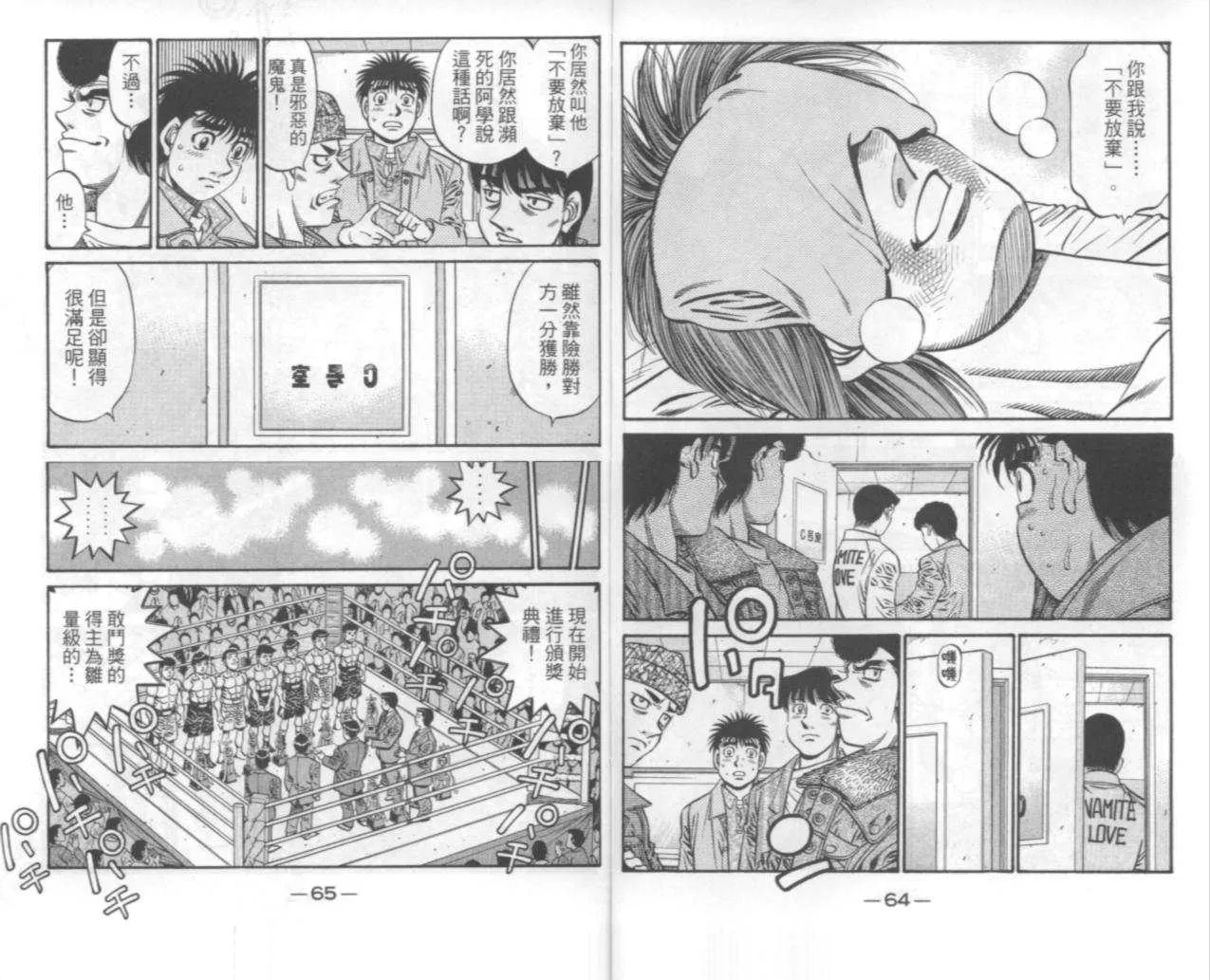 第67卷 第34页