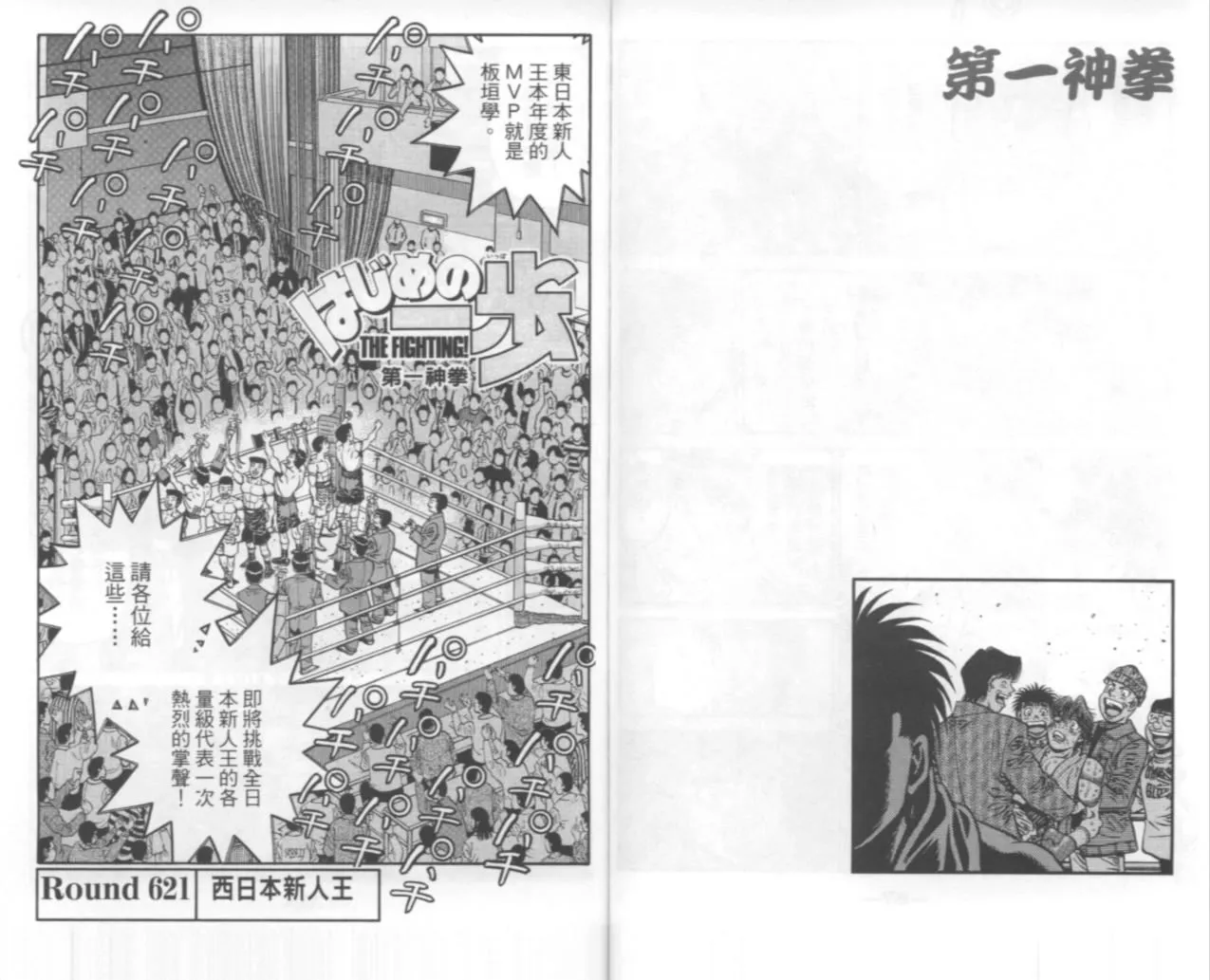 第67卷 第36页