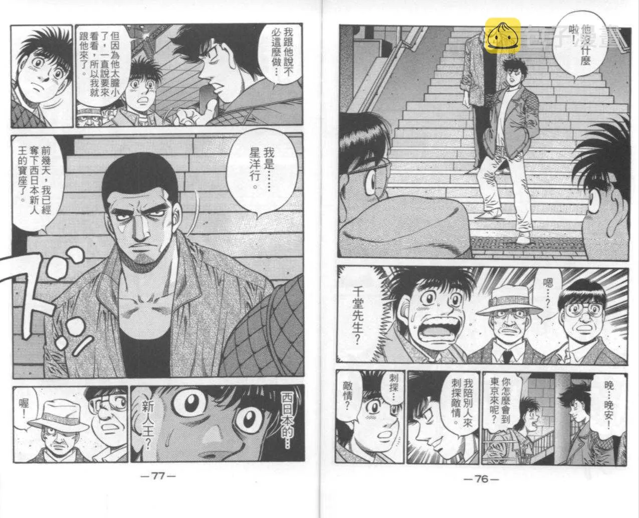 第67卷 第40页