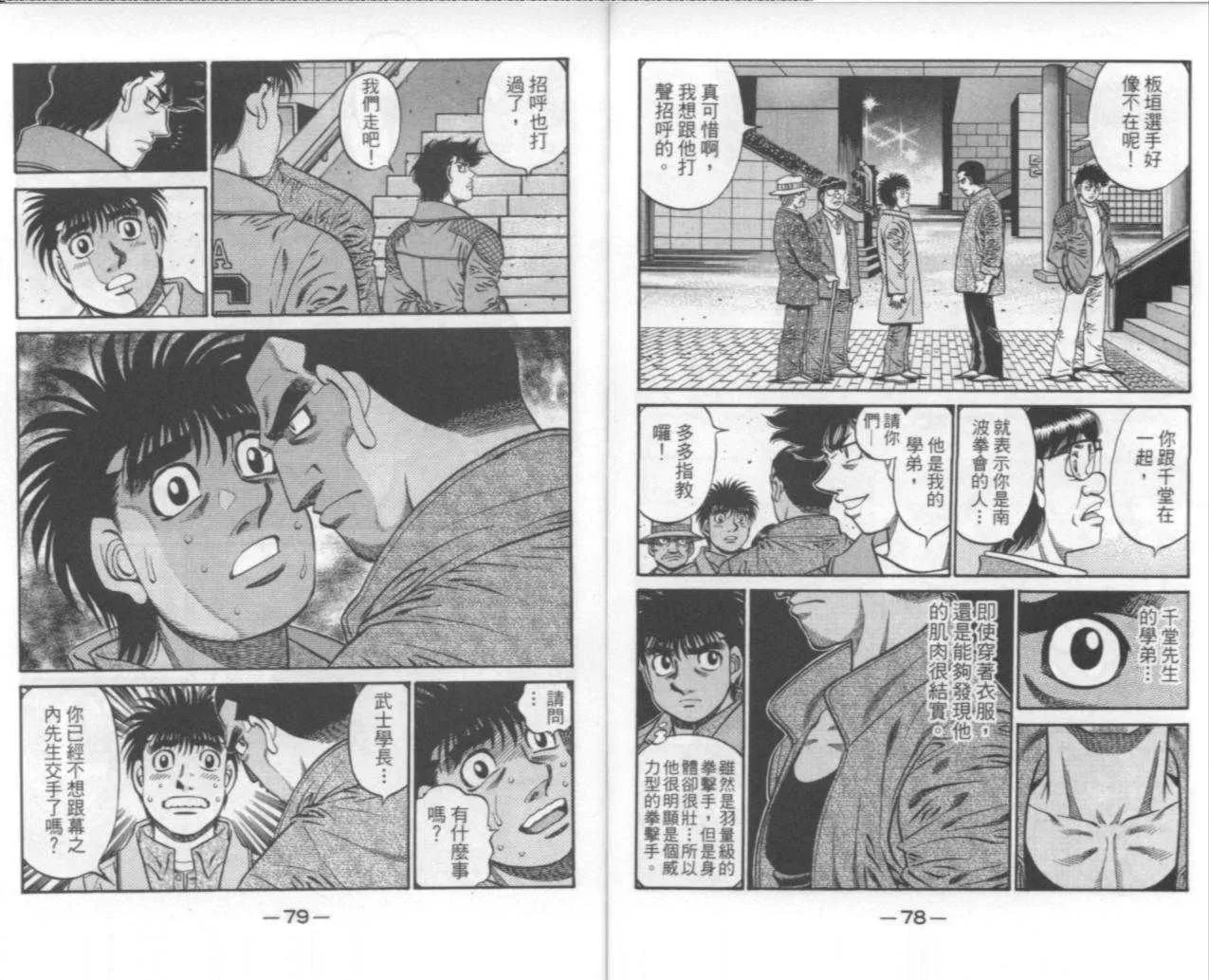 第67卷 第41页