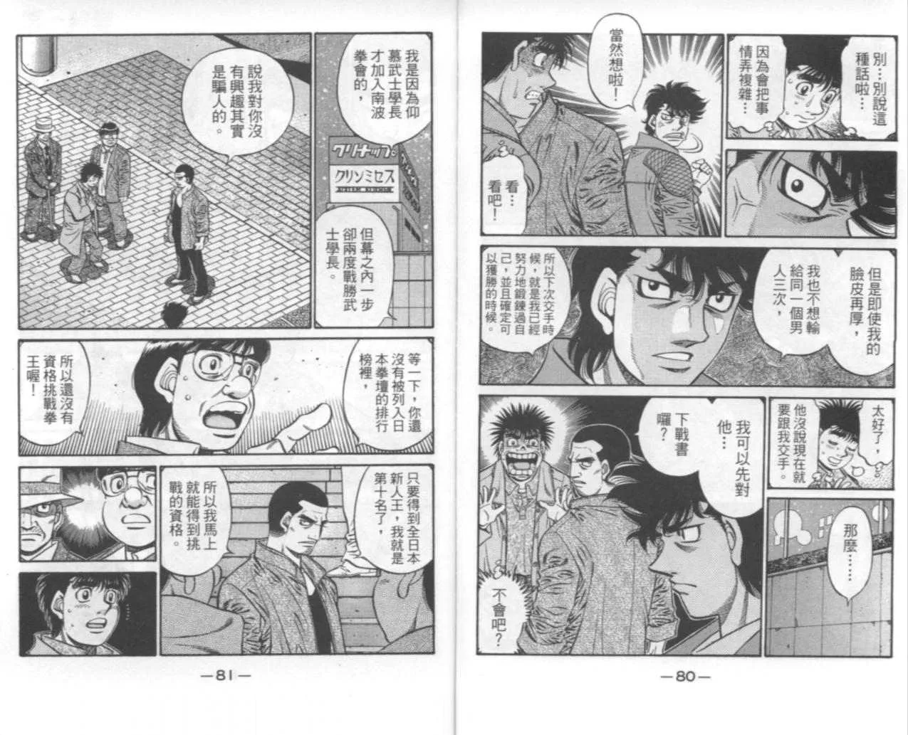 第67卷 第42页