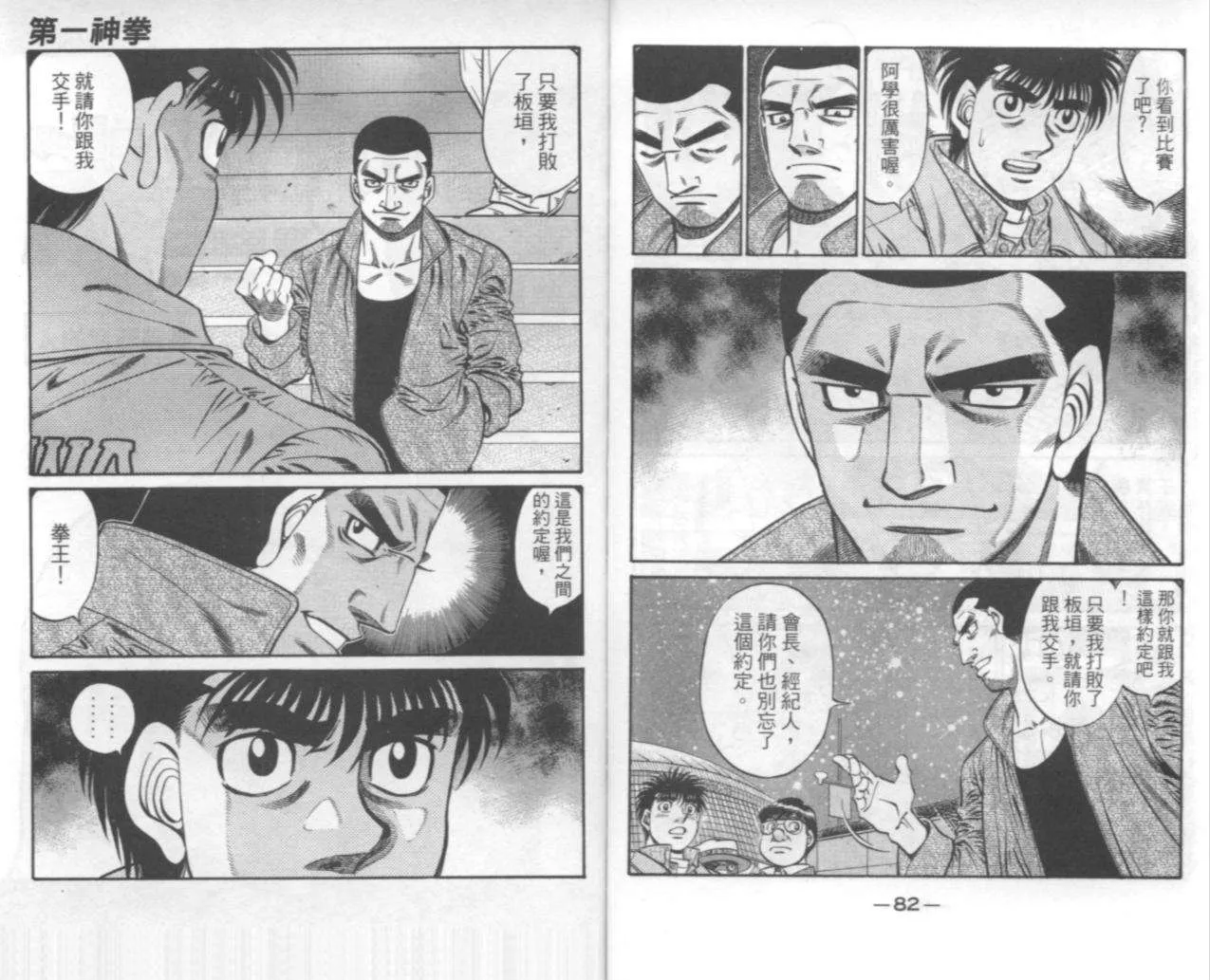 第67卷 第43页