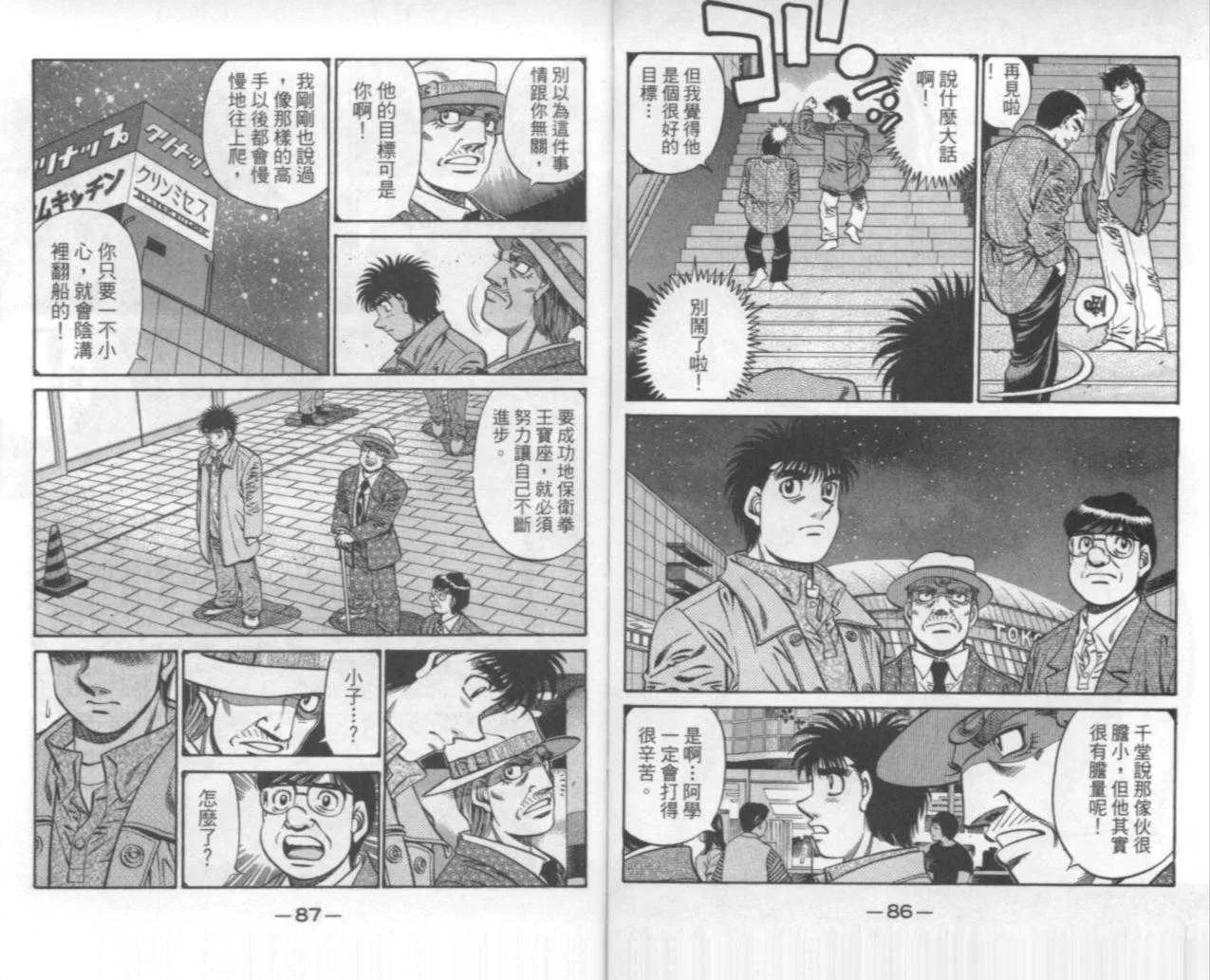 第67卷 第45页