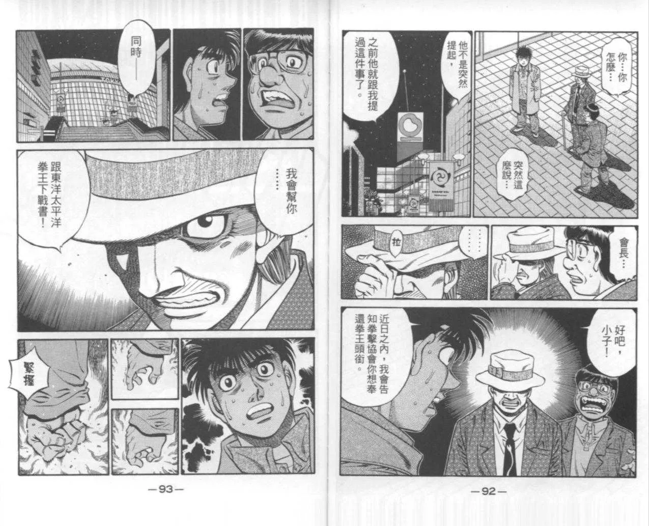 第67卷 第48页
