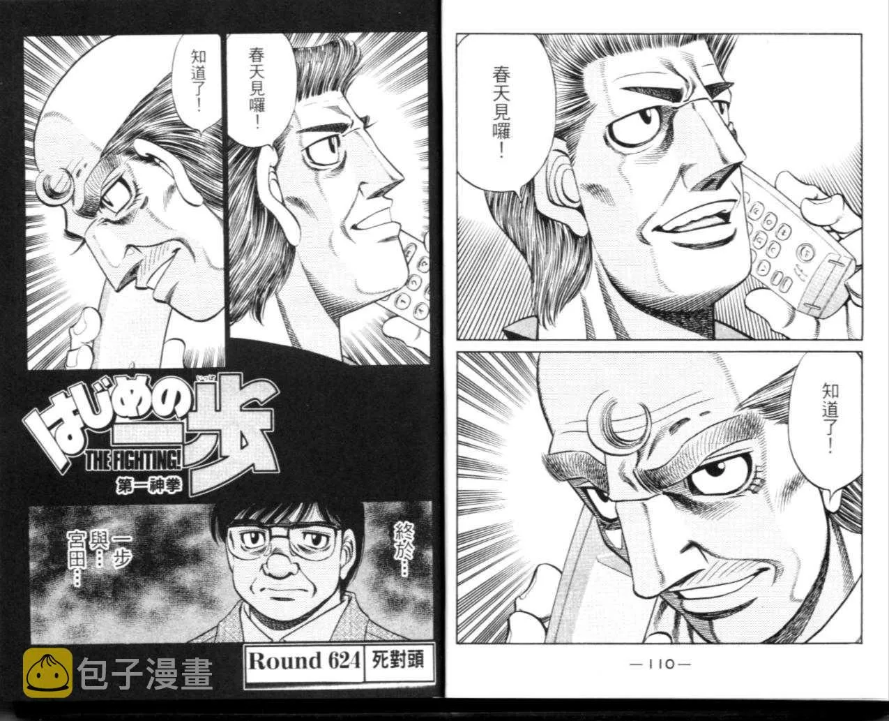 第67卷 第57页