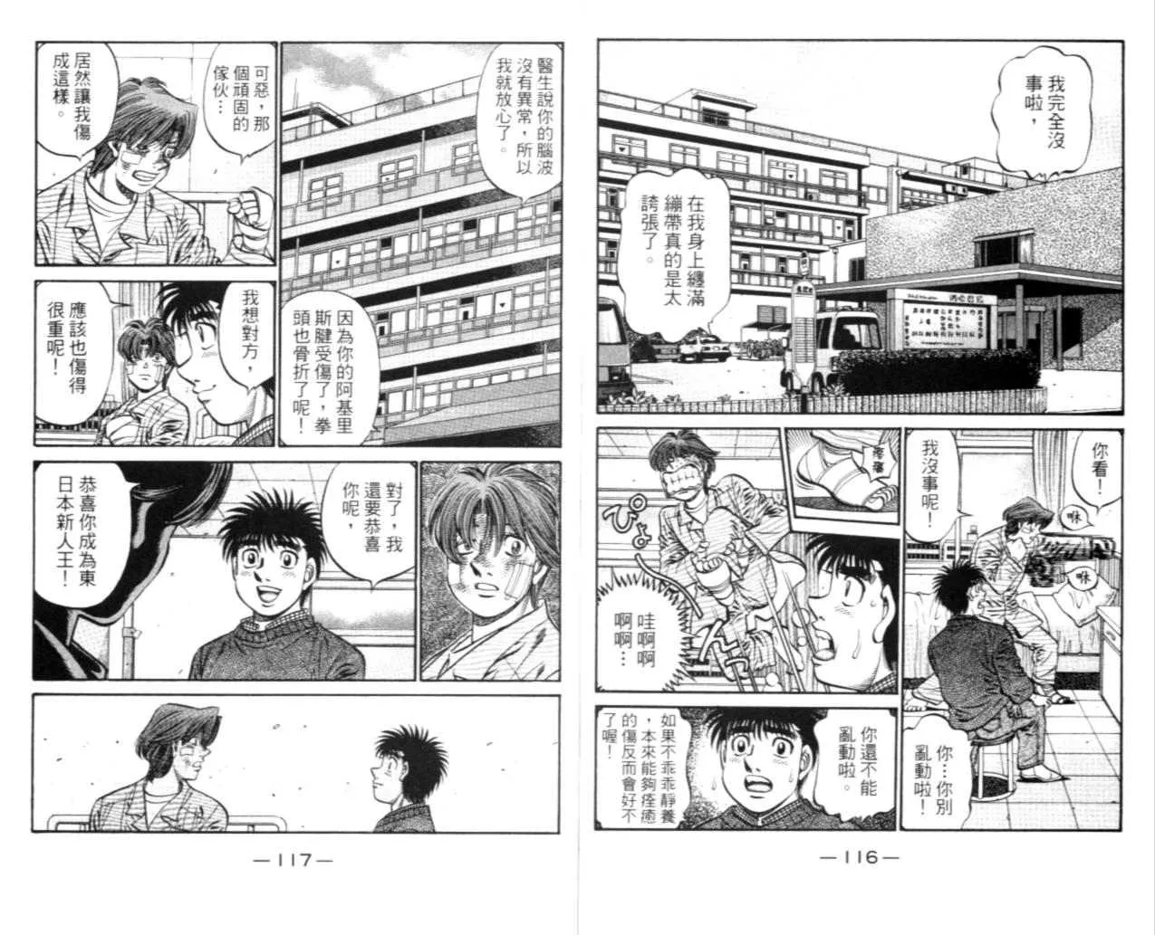 第67卷 第60页
