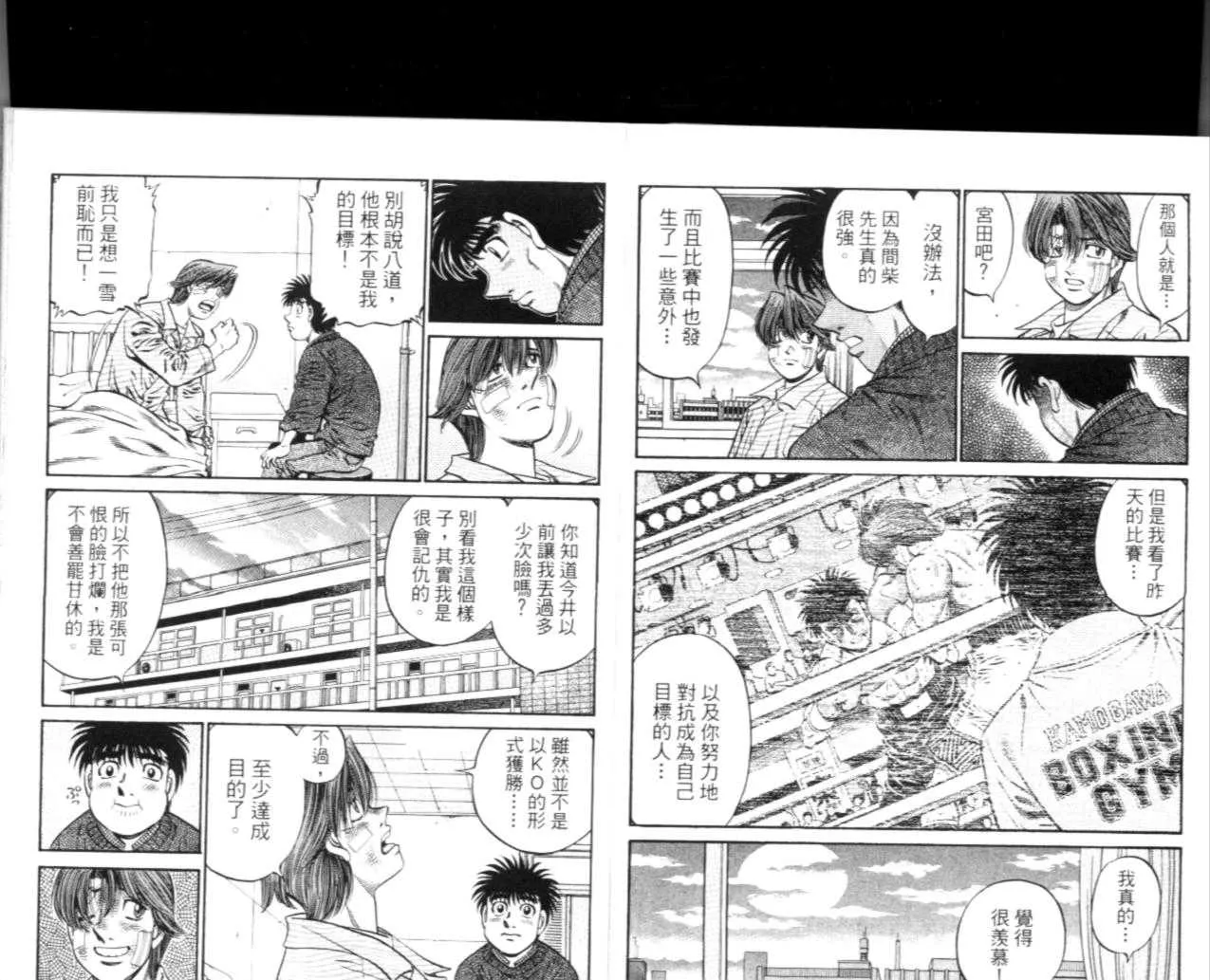 第67卷 第62页