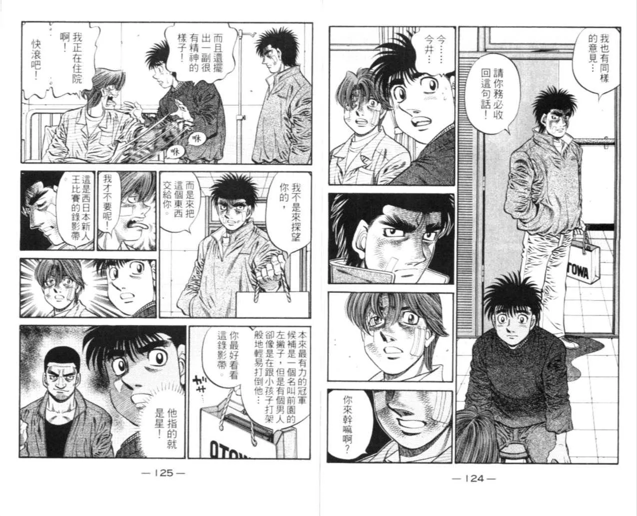 第67卷 第64页