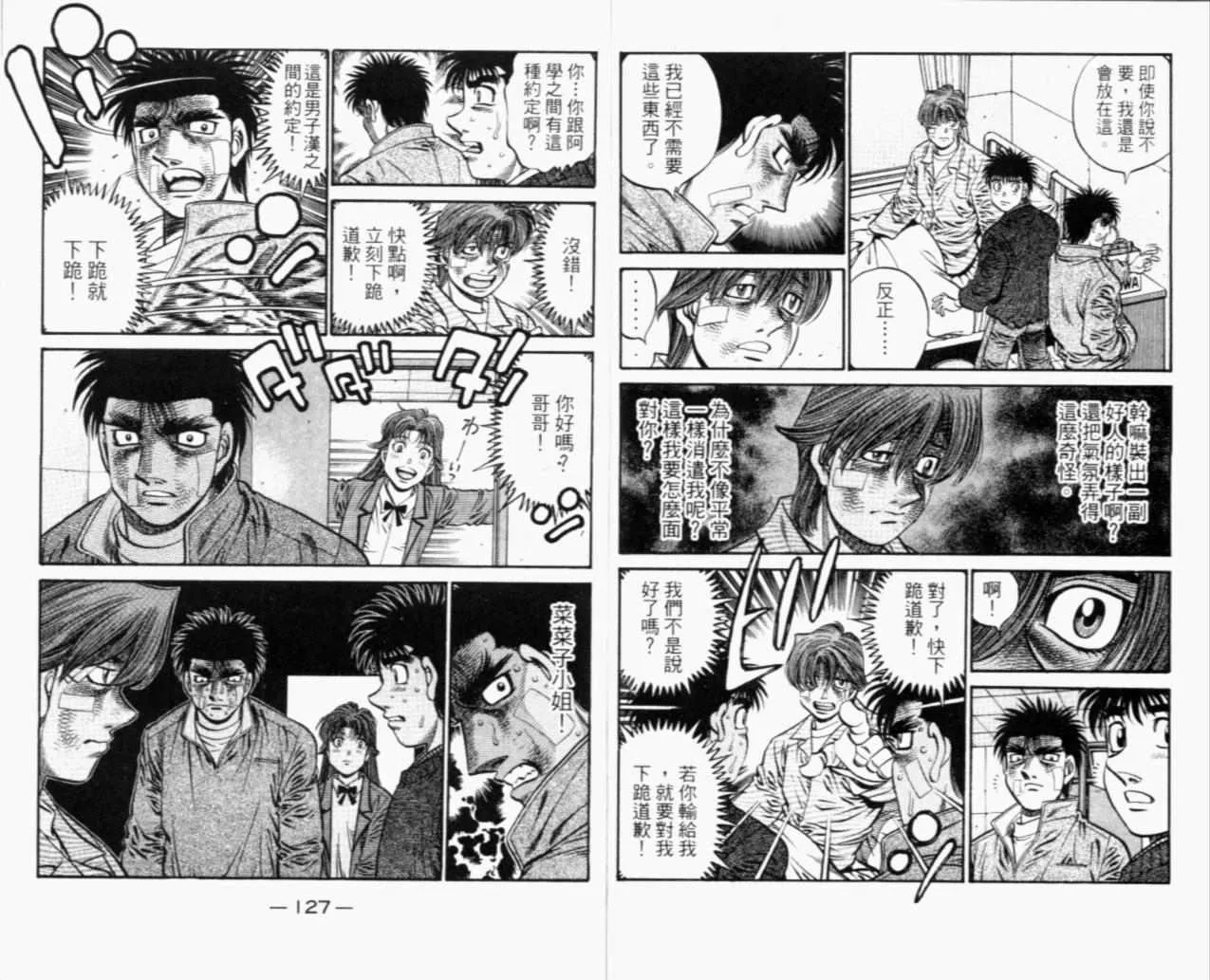 第67卷 第65页