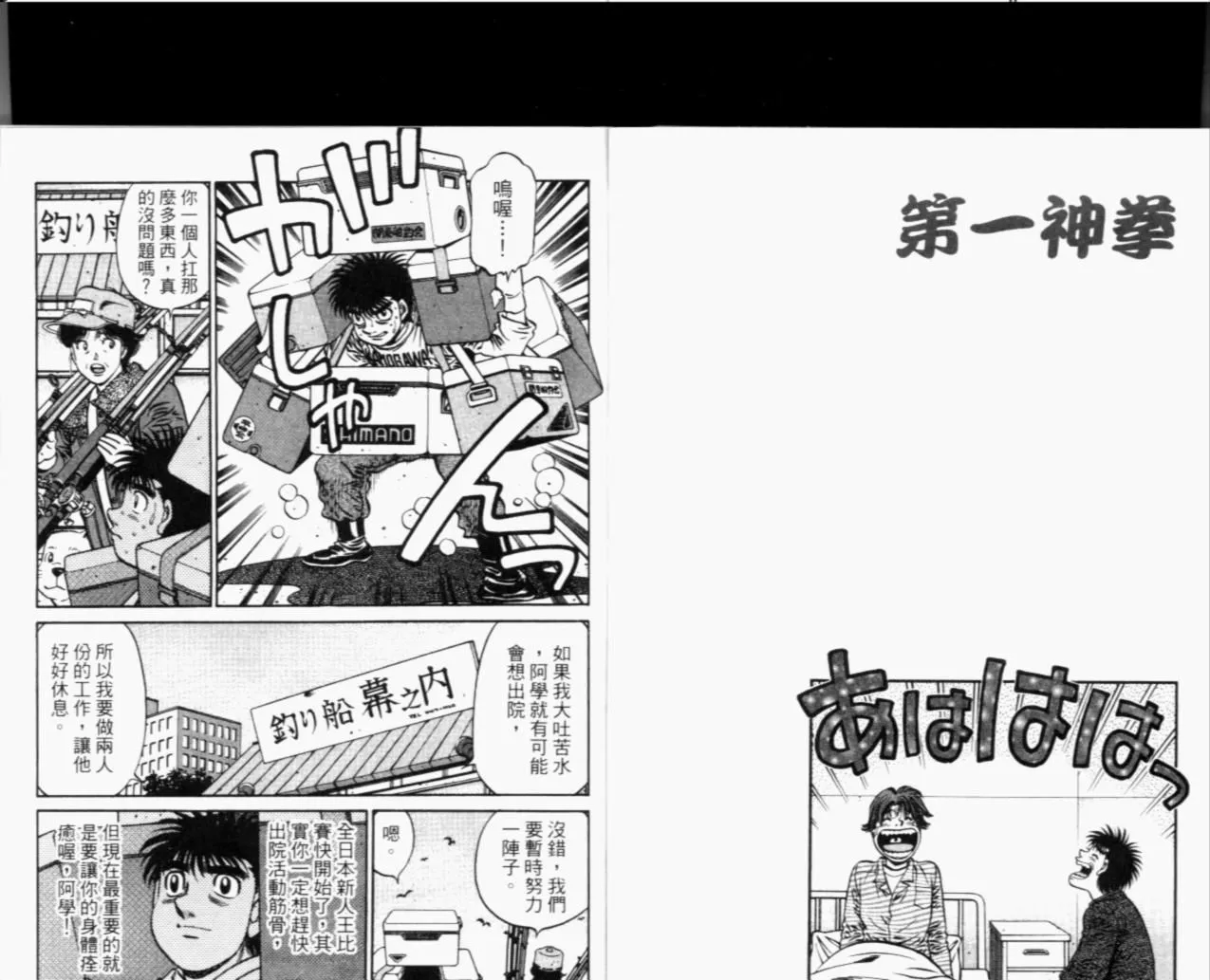 第67卷 第67页