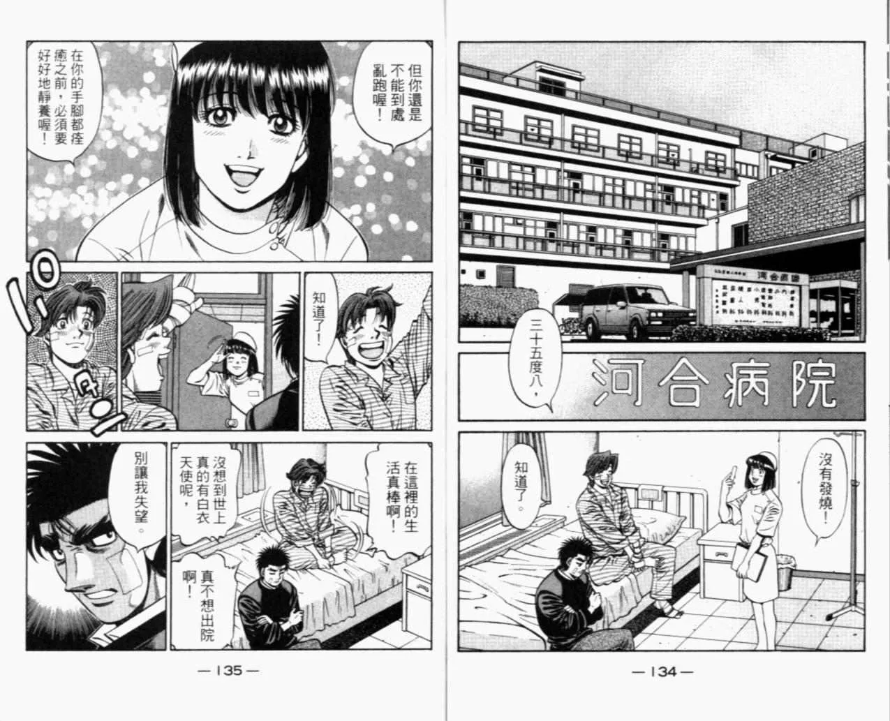 第67卷 第69页