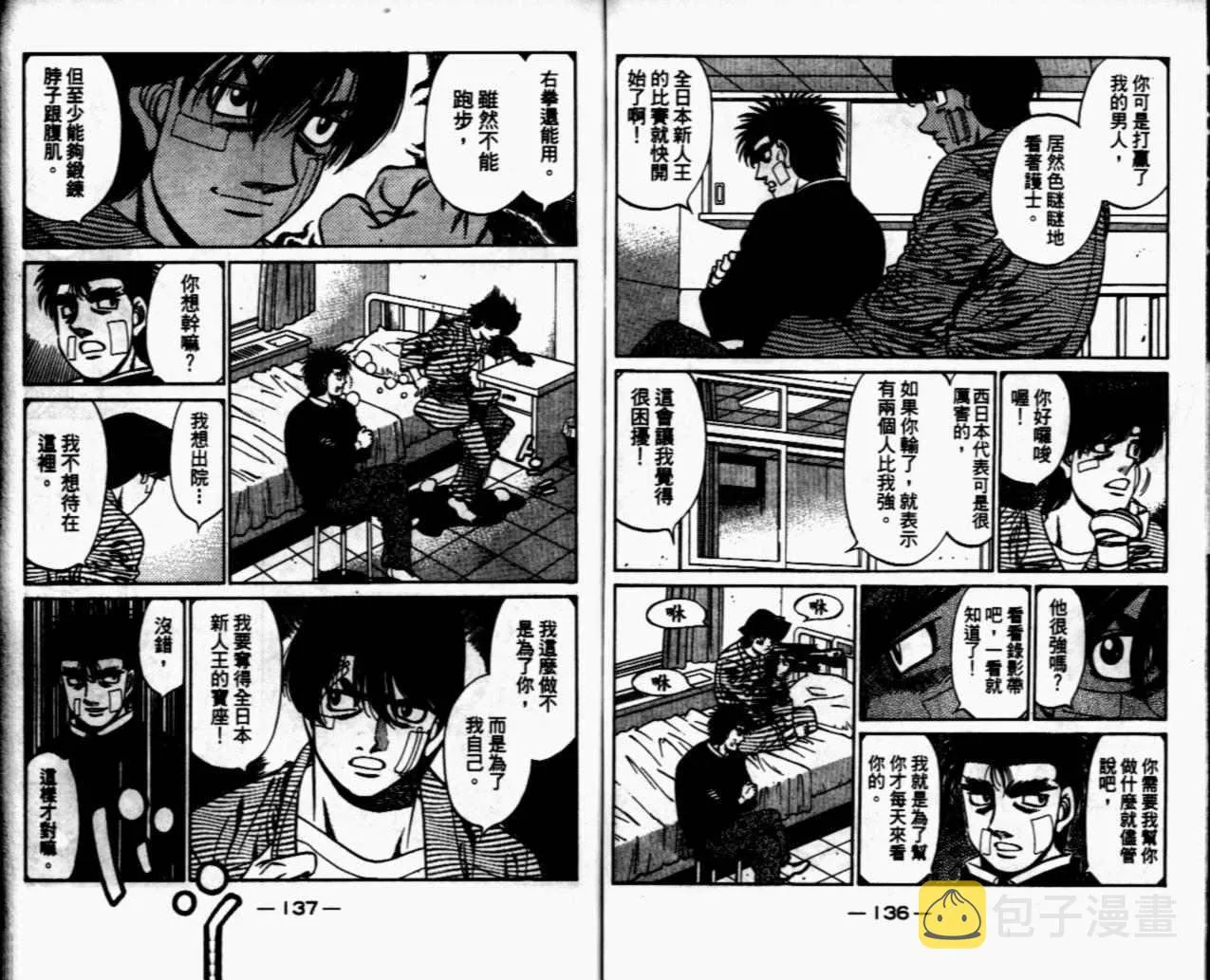 第67卷 第70页