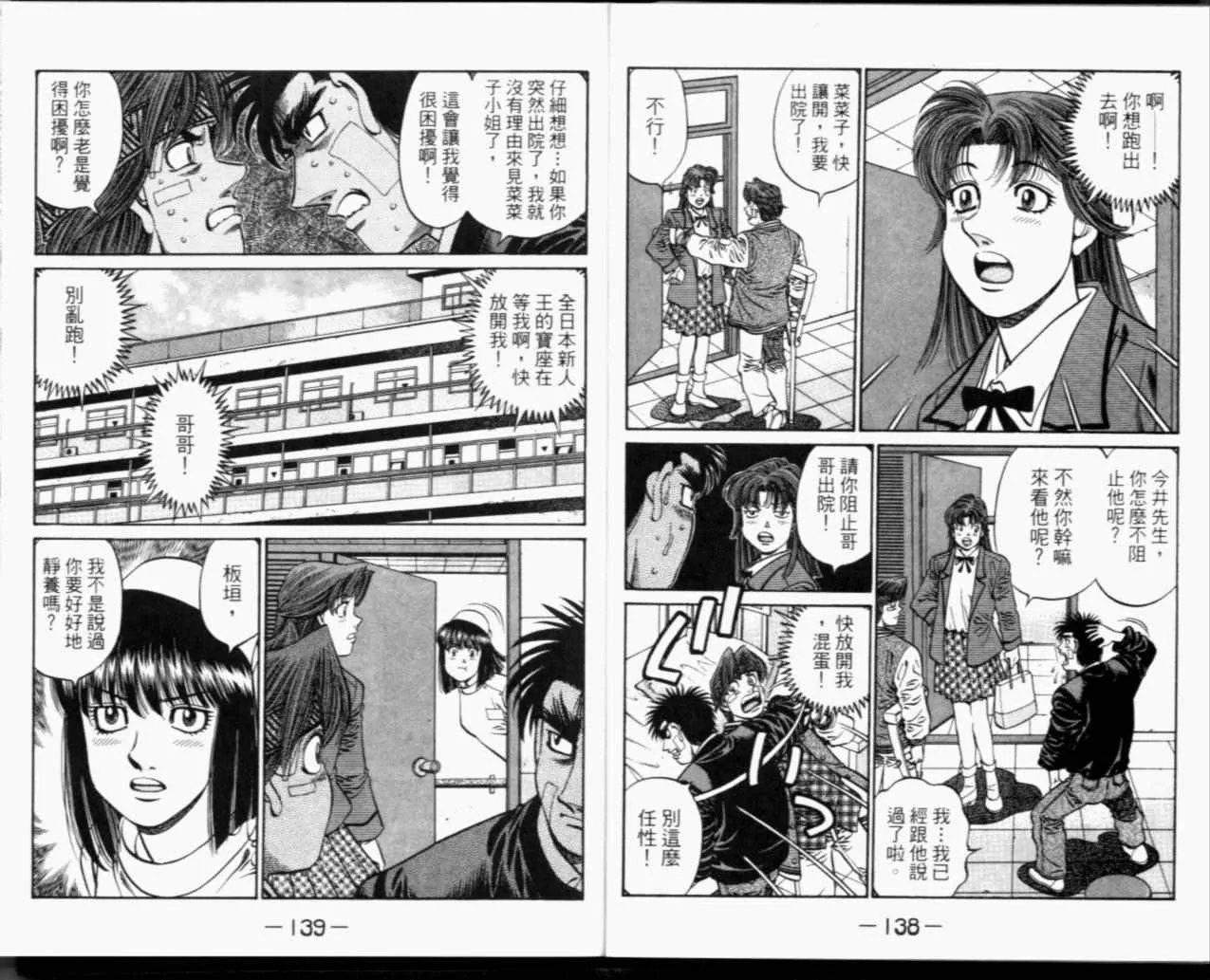 第67卷 第71页