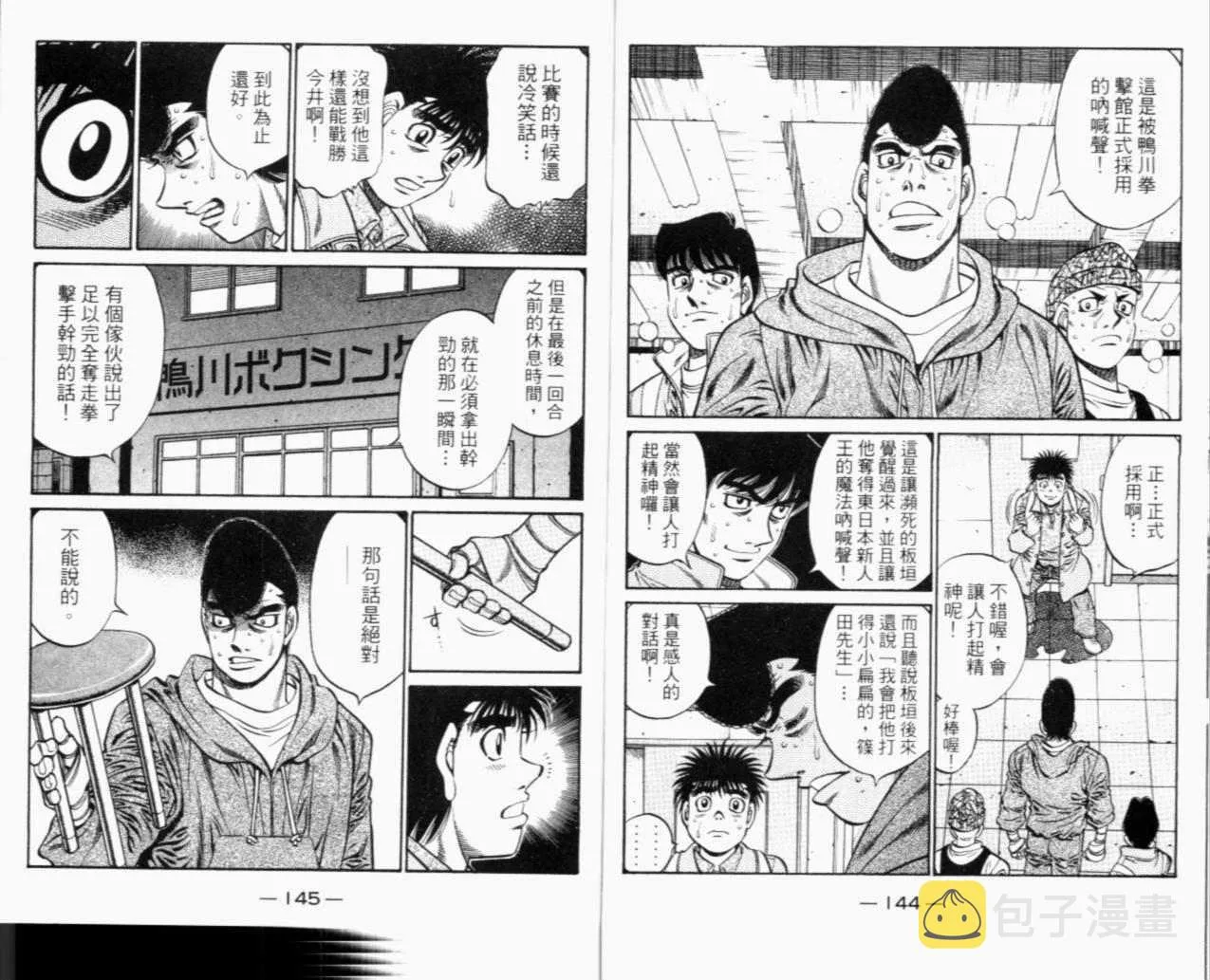 第67卷 第74页