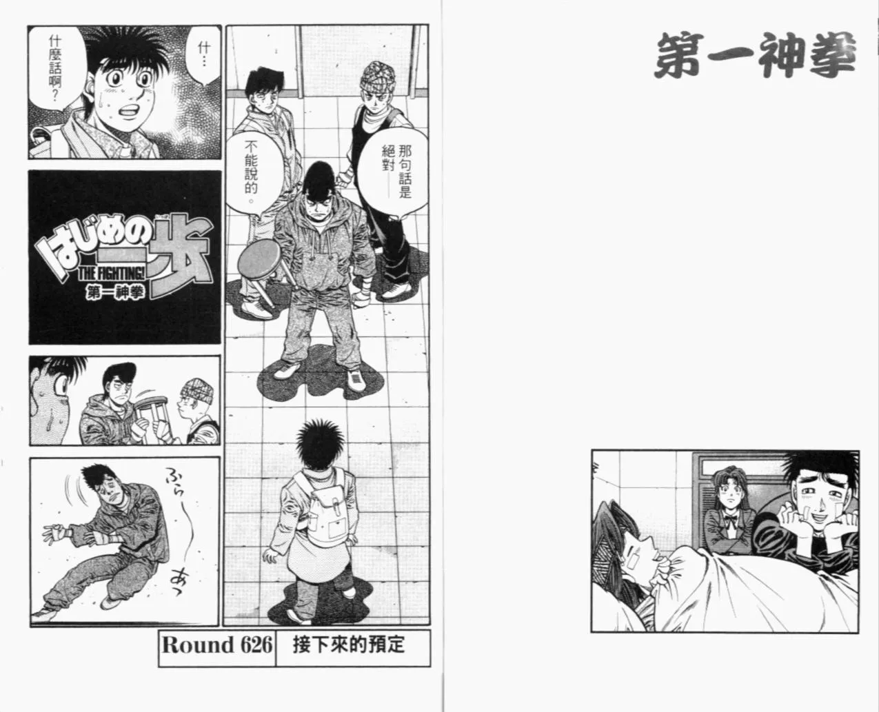第67卷 第75页