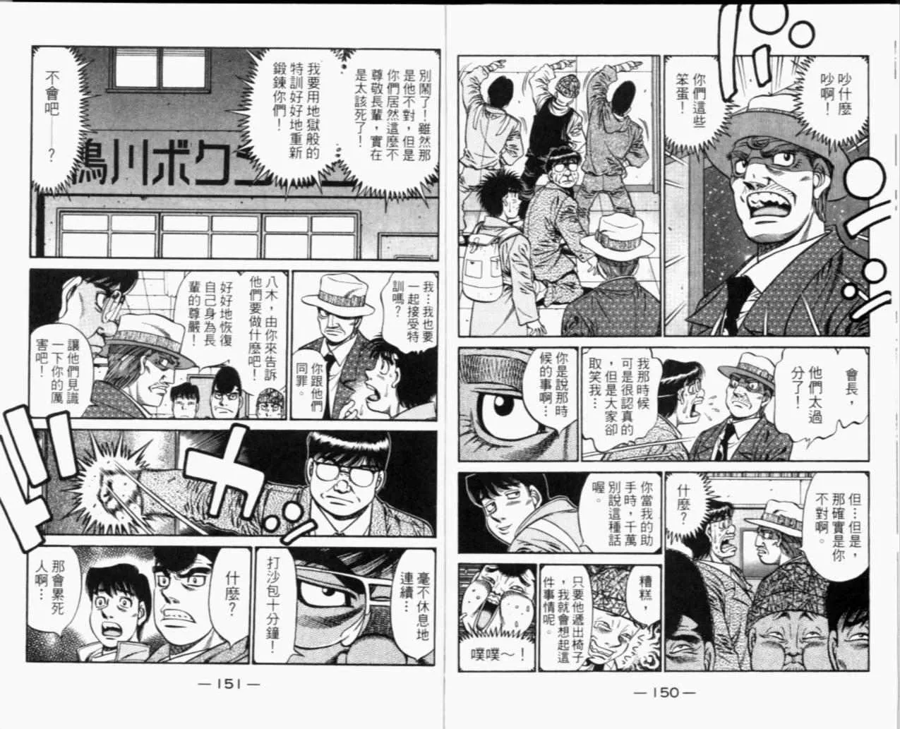 第67卷 第77页