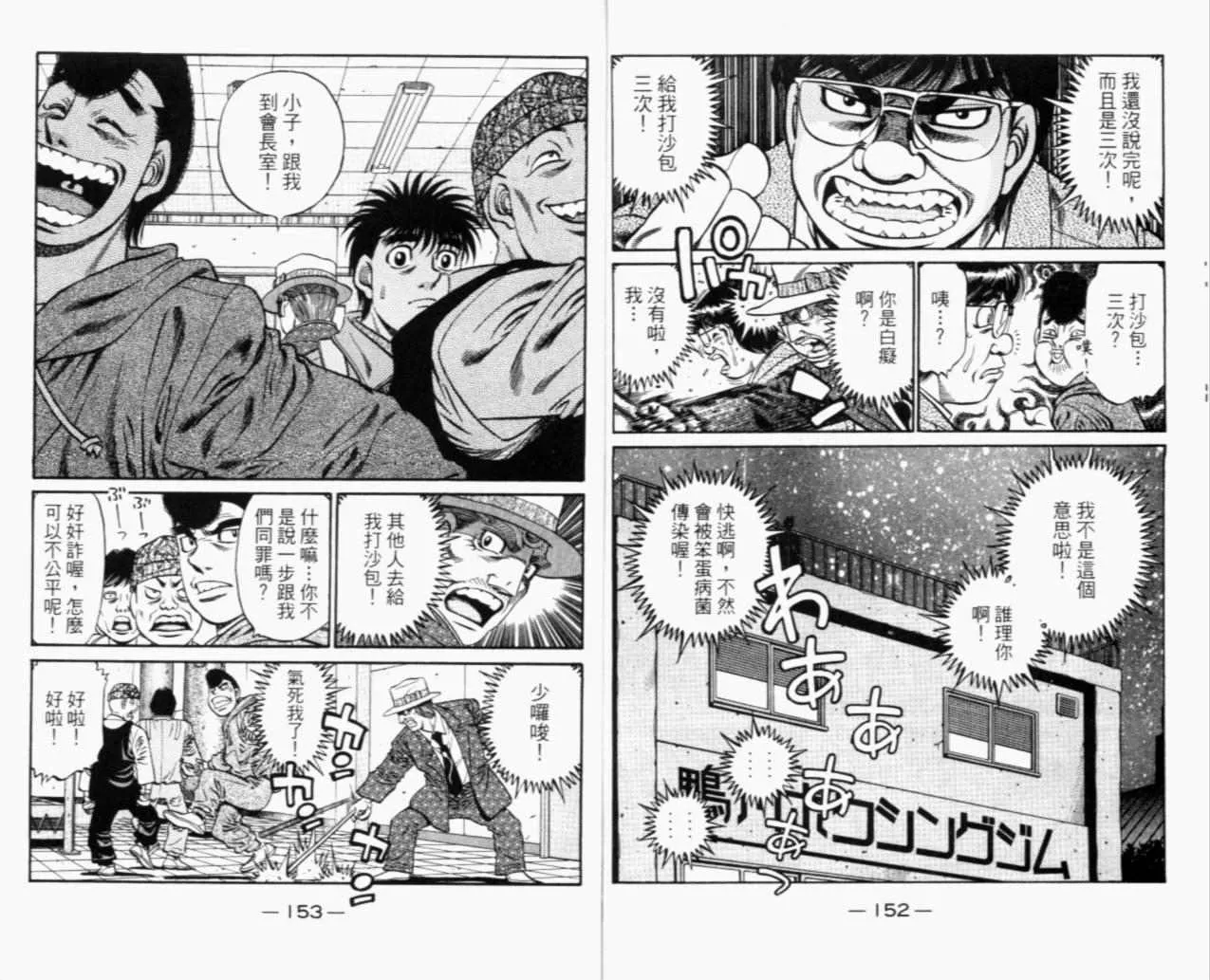 第67卷 第78页