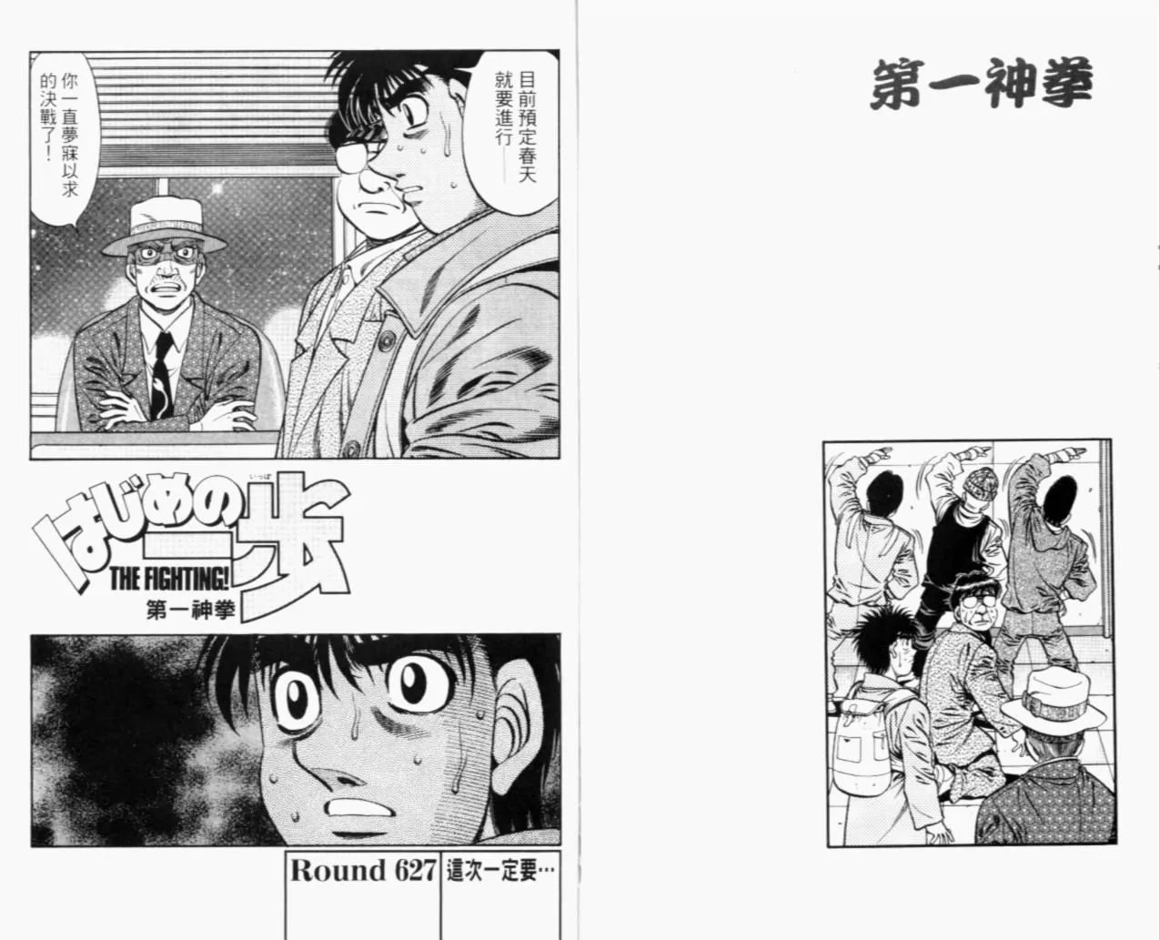 第67卷 第82页